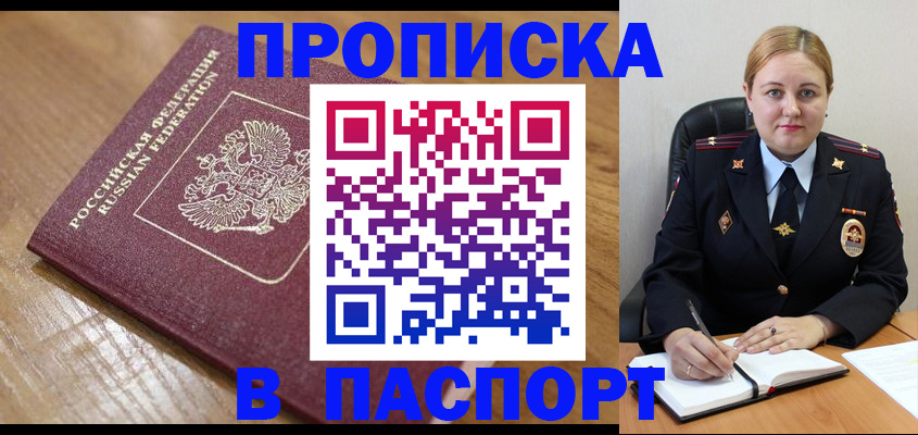 регистрация для дет. сада в Батайске